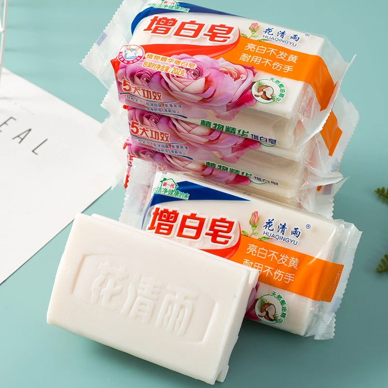 【5块老肥皂】洗衣皂202g增白皂大块护色亮彩去渍透明皂家用肥皂