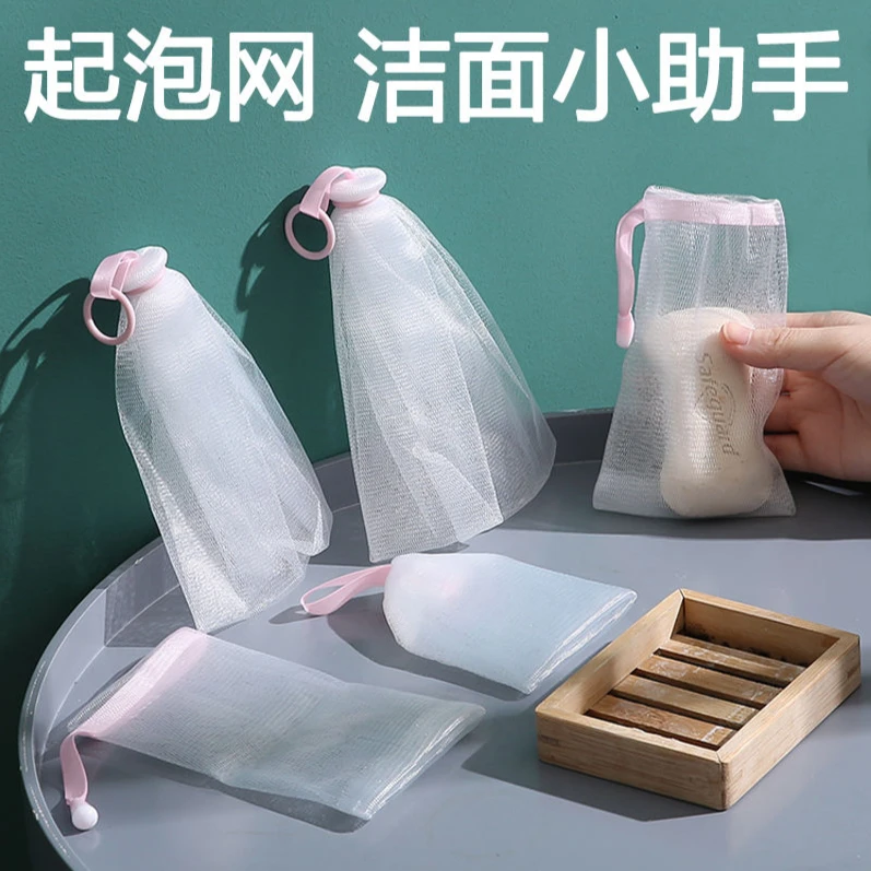 网红起泡网双层细密网
