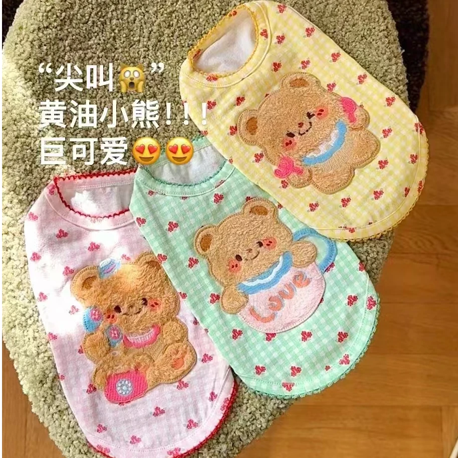屁桃黄油小熊家居服狗狗猫猫家居服马尔济斯约克夏