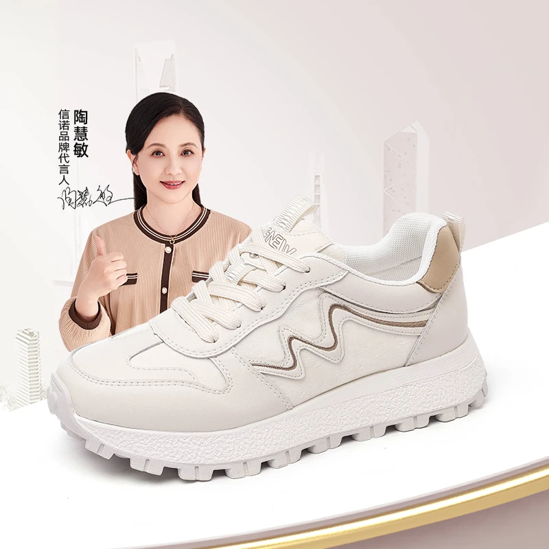 信诺2025秋季新款女鞋轻便舒适运动鞋透气软底跑步中老年妈妈鞋