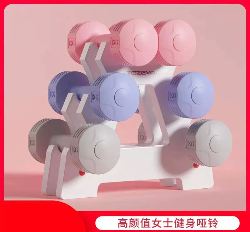 女性女士家用健身器材瑜伽运动练臂肌瘦手臂儿童训练手持小女性