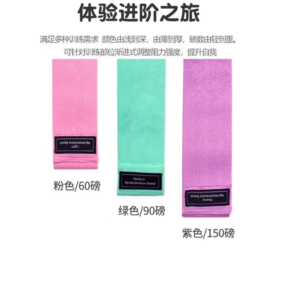 【新疆包邮】弹力带练臀室内健身男女瑜伽阻力带拉力带拉伸翘臀