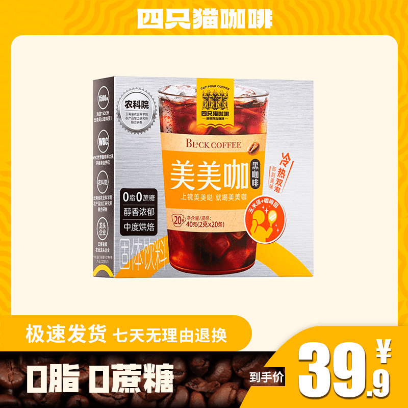 【直播专属x】美美咖