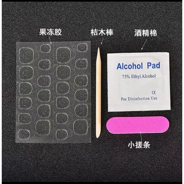 穿戴甲工具包*5美甲果冻胶贴酒精棉片桔木棒小搓条粘甲片胶水