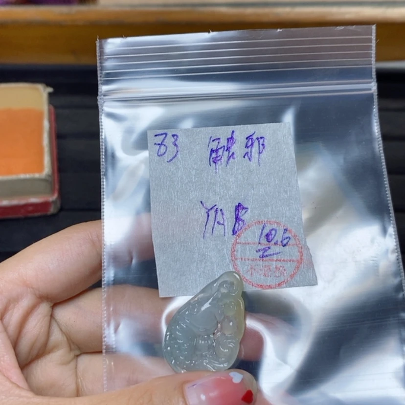 【闪购商品】定制翡翠未镶嵌触*：