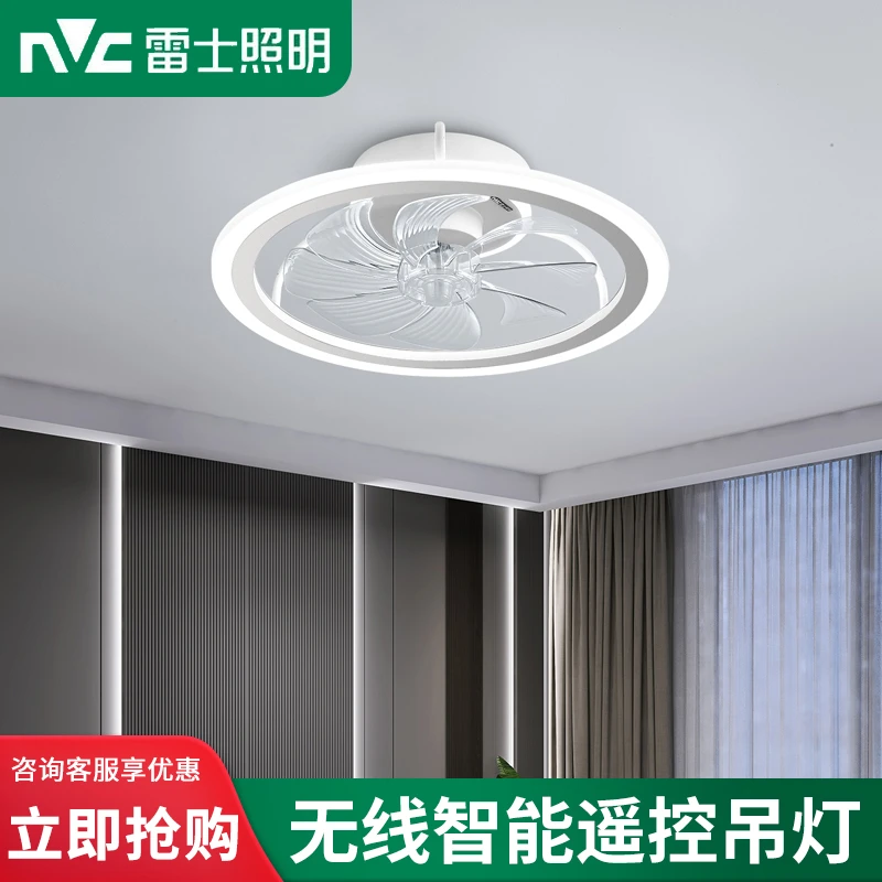 雷士照明吊灯客厅灯餐厅卧室主灯现代简约吊扇灯隐形风扇灯卧室灯