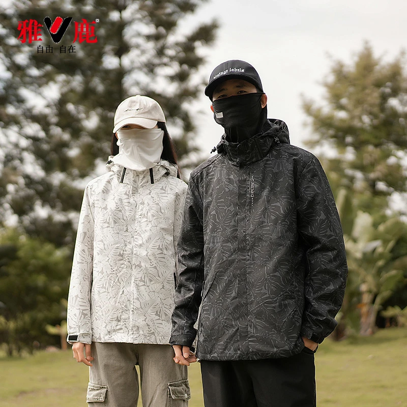 雅鹿•自由自在情侣款户外冲锋夹克外套春秋款潮牌迷彩上衣