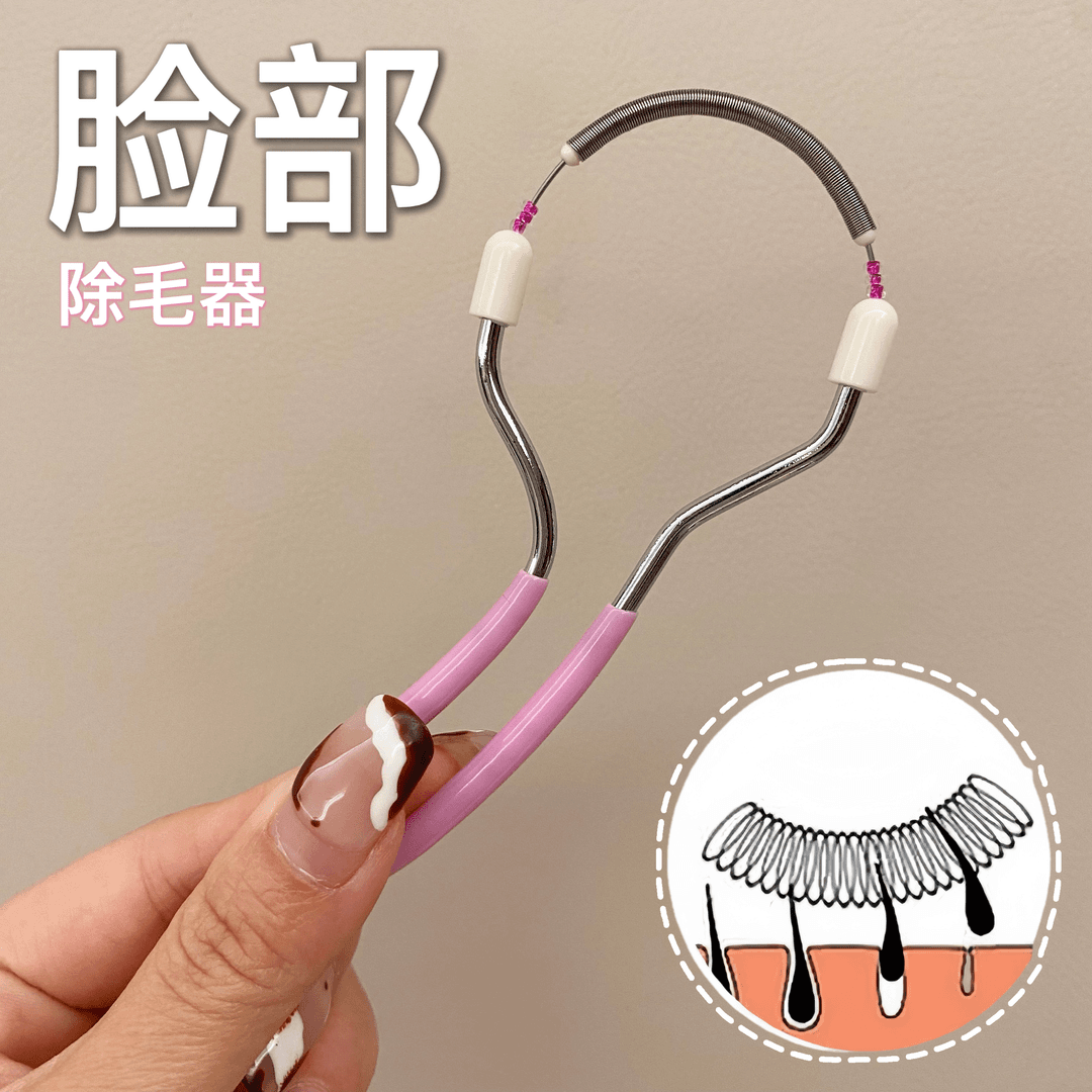 女士面部美颜刮脸器弹簧除汗毛唇毛面部脸部除毛器细致女士挽面器