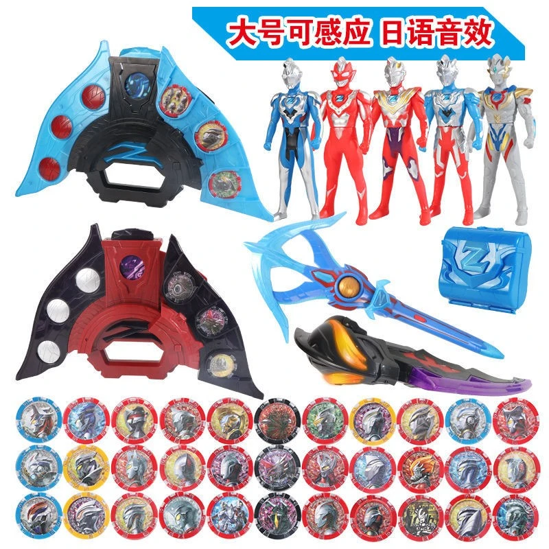 泽塔奥特曼升华器变身器黑暗版黄昏魔剑勋章卡片枪弓软胶人偶玩具