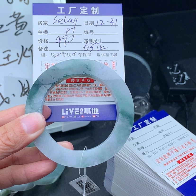 【闪购商品】定制翡翠翡翠手镯未镶嵌s****a