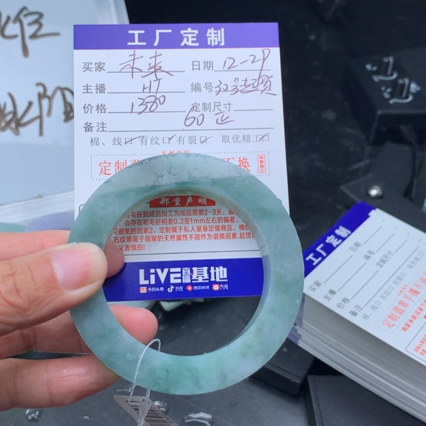 【闪购商品】定制翡翠翡翠手镯未镶嵌未****?