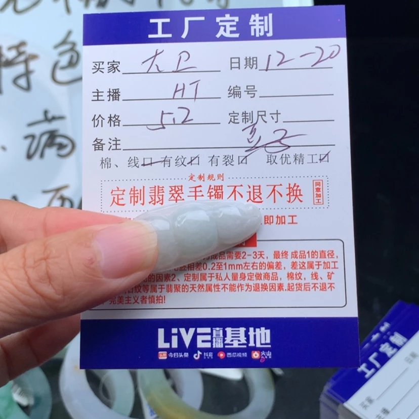 【闪购商品】翡翠颈饰未镶嵌大*