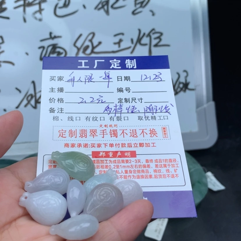 【闪购商品】翡翠颈饰未镶嵌林****a多样性
