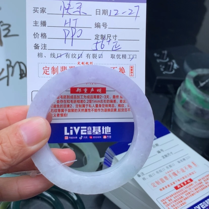 【闪购商品】定制翡翠翡翠手镯未镶嵌?****?