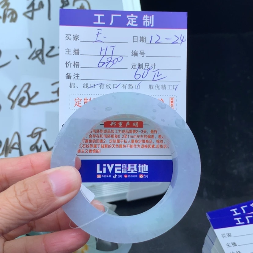 【闪购商品】定制翡翠翡翠手镯未镶嵌玉