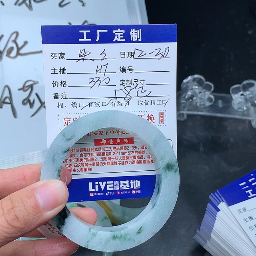 【闪购商品】定制翡翠翡翠手镯未镶嵌呆****°
