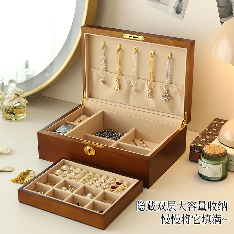 实木首饰盒珠宝戒指耳饰耳环手镯手表饰品盒多层防尘大容量收纳盒