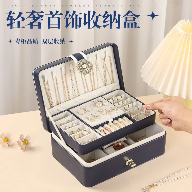 高档首饰收纳盒项链耳钉耳环耳饰盒子多层手镯手表【情人节礼物】