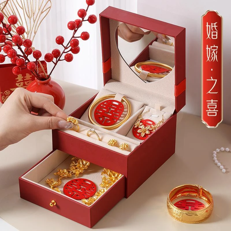 三金首饰盒高档精致结婚嫁妆彩礼红色皮质黄金收纳盒新婚礼物带镜