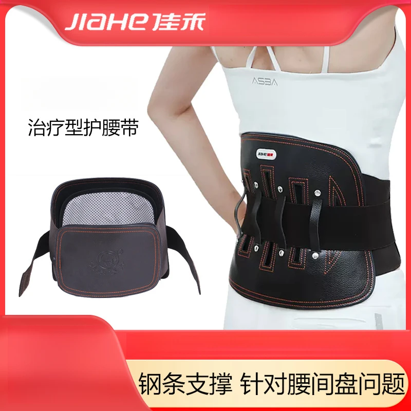 D13护腰带钢板支撑男女式薄款腰托固定带腰间盘腰椎挺透气腰围