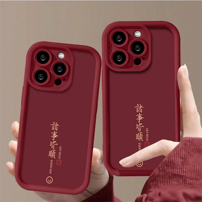 DAY诸事皆顺iPhone15Promax手机壳龙年款11/12防摔14pro软壳13pro
