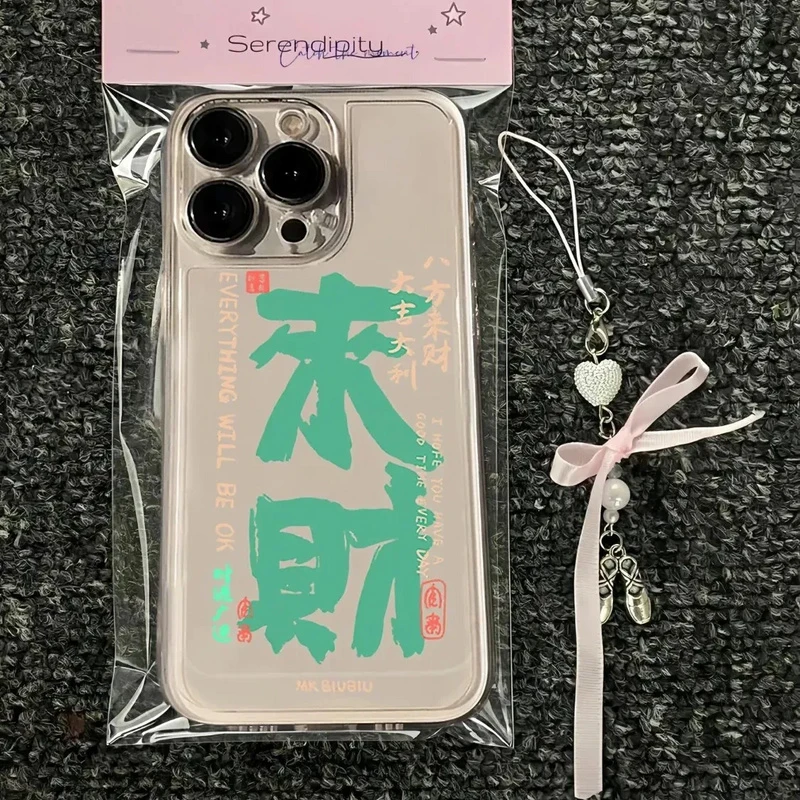 来财适用苹果15手机壳14iPhone13pro新8SE软7plus硅胶xsmax/11/xr