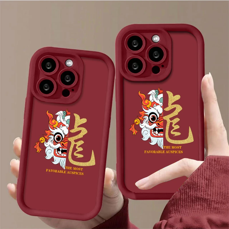 组合龙iPhone15Promax手机壳龙年款ins风11/12防摔14pro软壳13pro