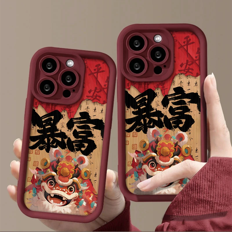 舞龙书法苹果14Pro手机壳15Promax防摔竖纹贴皮ins风11/12/13全包