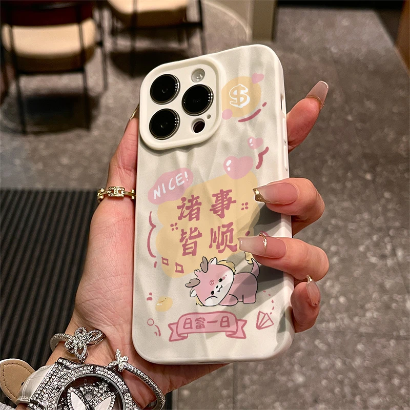 粉色诸事皆顺小奶龙LY苹果15/14/13褶皱高级肤感可爱11/xs/xr软壳