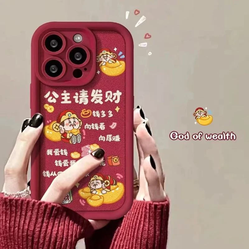 招财财神适用苹果15promax/11/12/13/14pro/xsmax/7/8/plus潮流xs