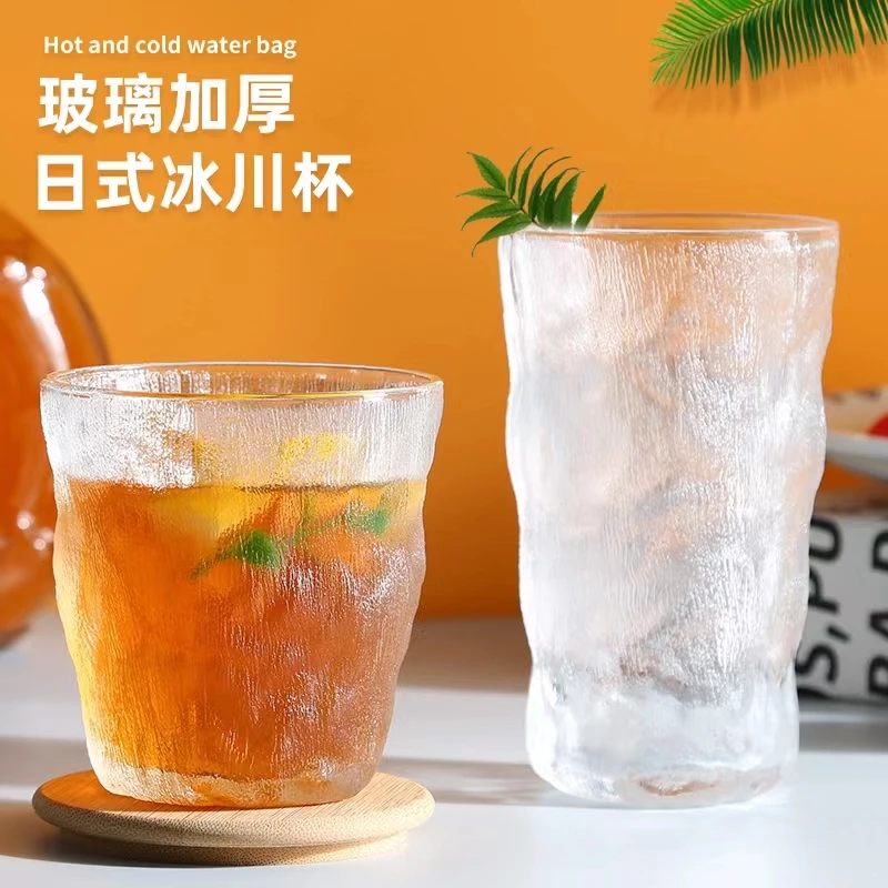 2.1/个 冰川杯玻璃喝水杯磨砂奶杯耐热洋酒杯树纹冰川纹
