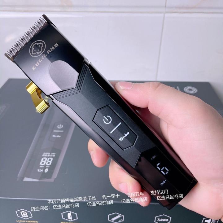 库里狼R77油头渐变电推剪理发店专业发廊专用理发器