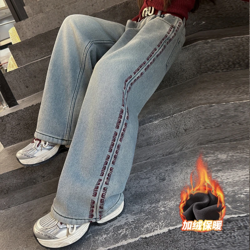 女童秋冬季外穿裤子洋气中大童女孩宽松直筒裤儿童加绒加厚牛仔裤