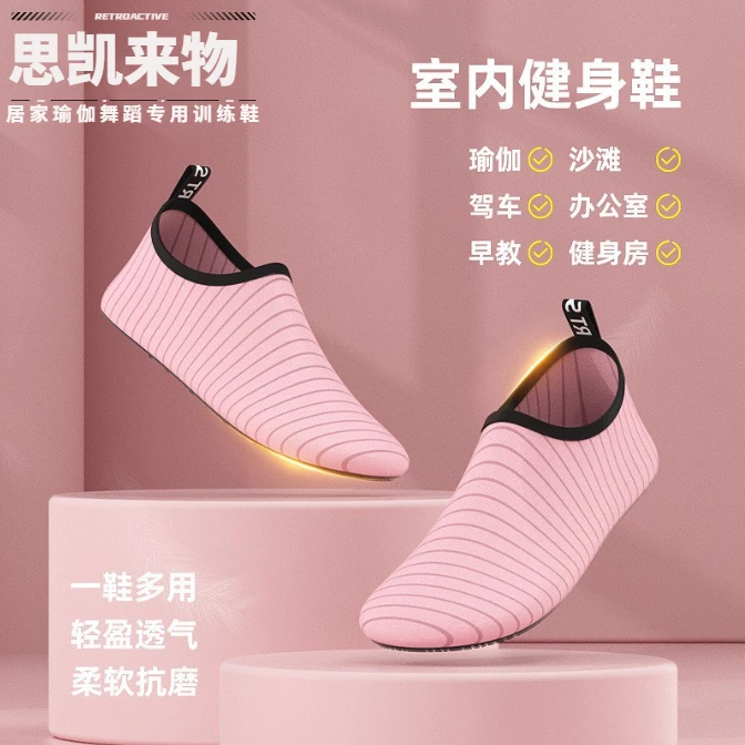 室内健身鞋女家用软底轻便防滑居家跳操瑜伽鞋舞蹈专用综合训练鞋