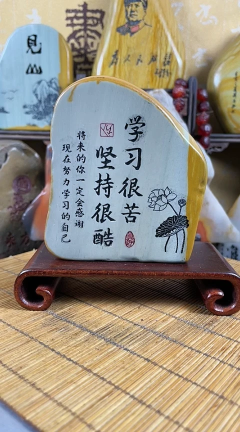 【闪购商品】砖雕玉雕石雕刻字摆件不含底座只有裸石