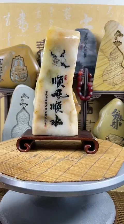 【闪购商品】砖雕玉雕石雕刻字摆件不含底座只有裸石