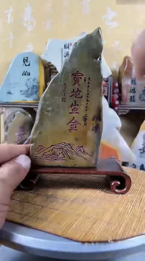 【闪购商品】砖雕玉雕石雕刻字摆件不含底座只有裸石