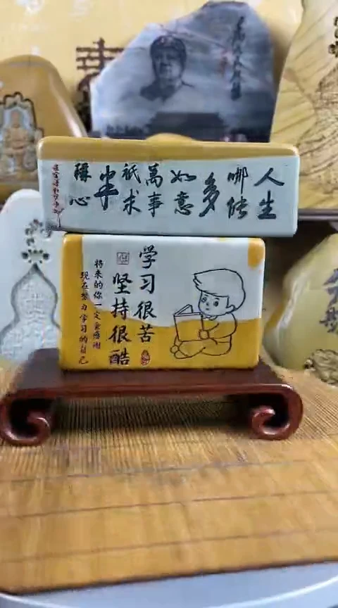 【闪购商品】砖雕玉雕石雕刻字摆件不含底座只有裸石