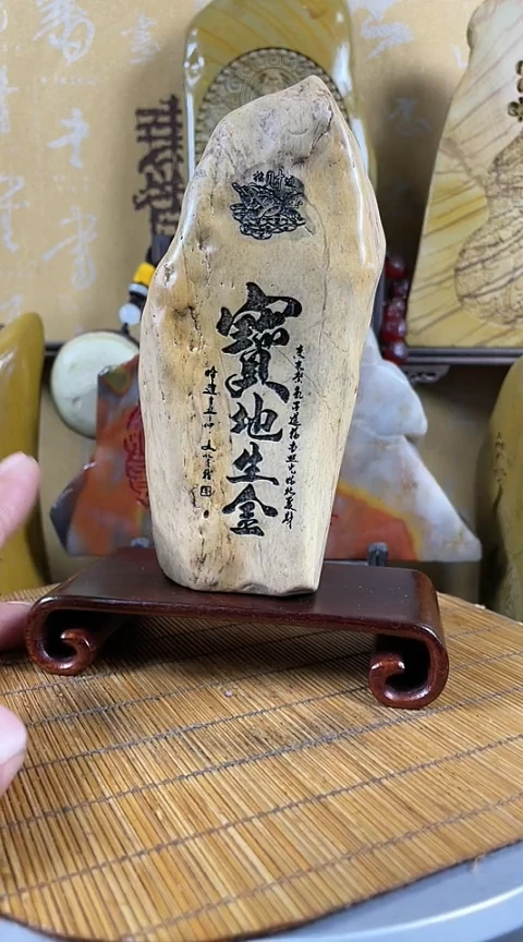 【闪购商品】砖雕玉雕石雕刻字摆件不含底座只有裸石