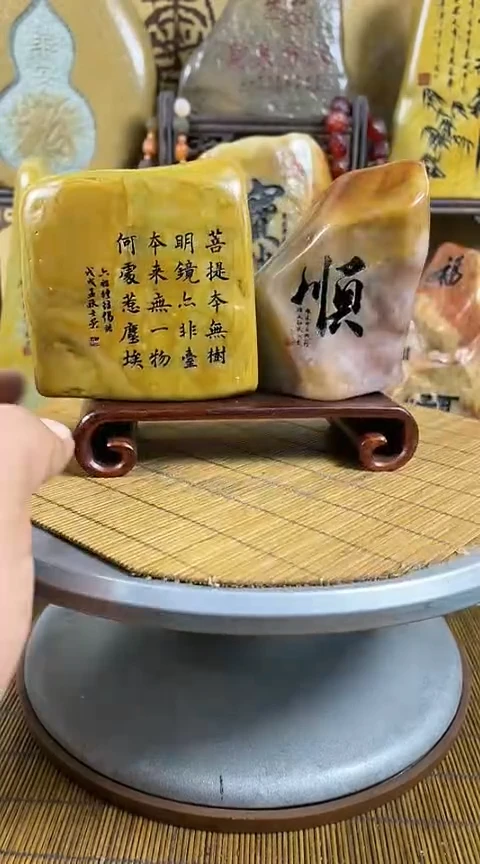 【闪购商品】砖雕玉雕石雕刻字摆件不含底座只有裸石
