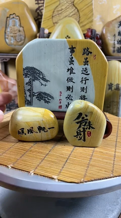 【闪购商品】砖雕玉雕石雕刻字摆件不含底座只有裸石
