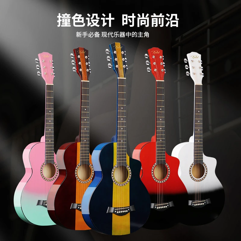 aisheng/艾声38寸民谣新手渐变工艺品质适合初学者入门全新练习琴