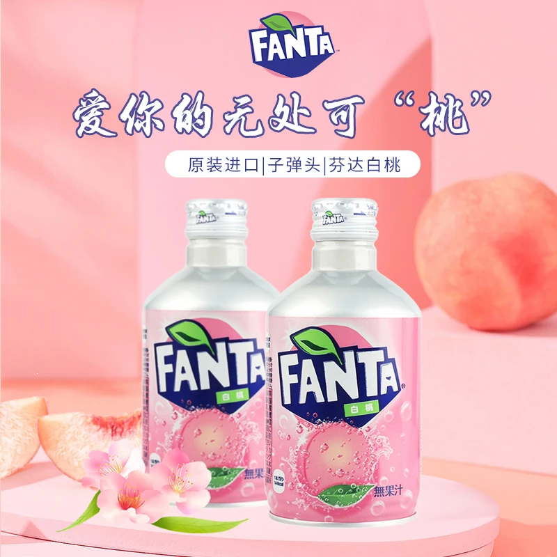 日本进口白桃味碳酸饮料24X300ml整箱装子弹头铝罐瓶装