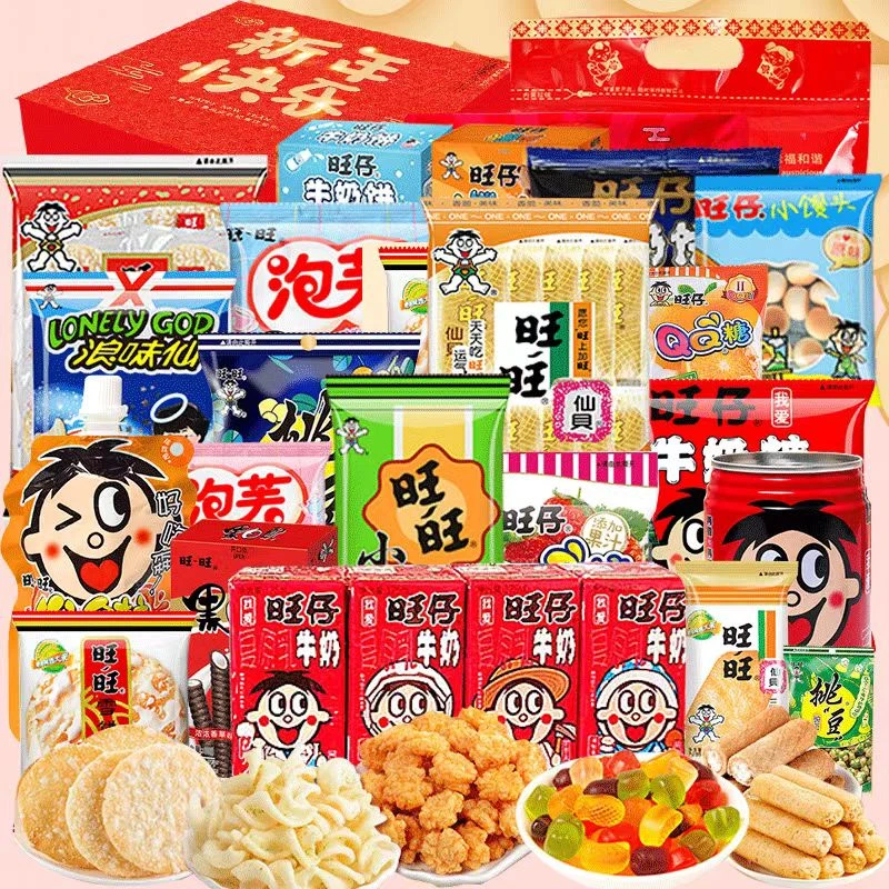 旺仔经典零食箱礼盒囤货旺仔大礼包整箱送礼批发生日礼物新鲜优选