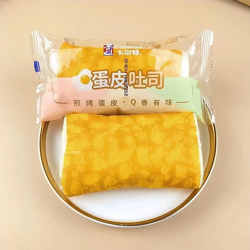 经典夹心蛋皮吐司肉松沙拉面包早餐咸香蛋糕肉松面包蛋皮吐司面包