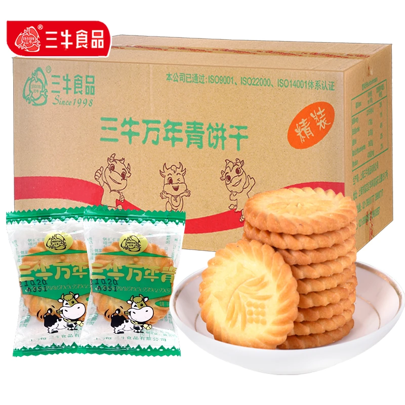 上海三牛万年青饼干散装批发整箱葱香味小零食办公室休闲饼干食品