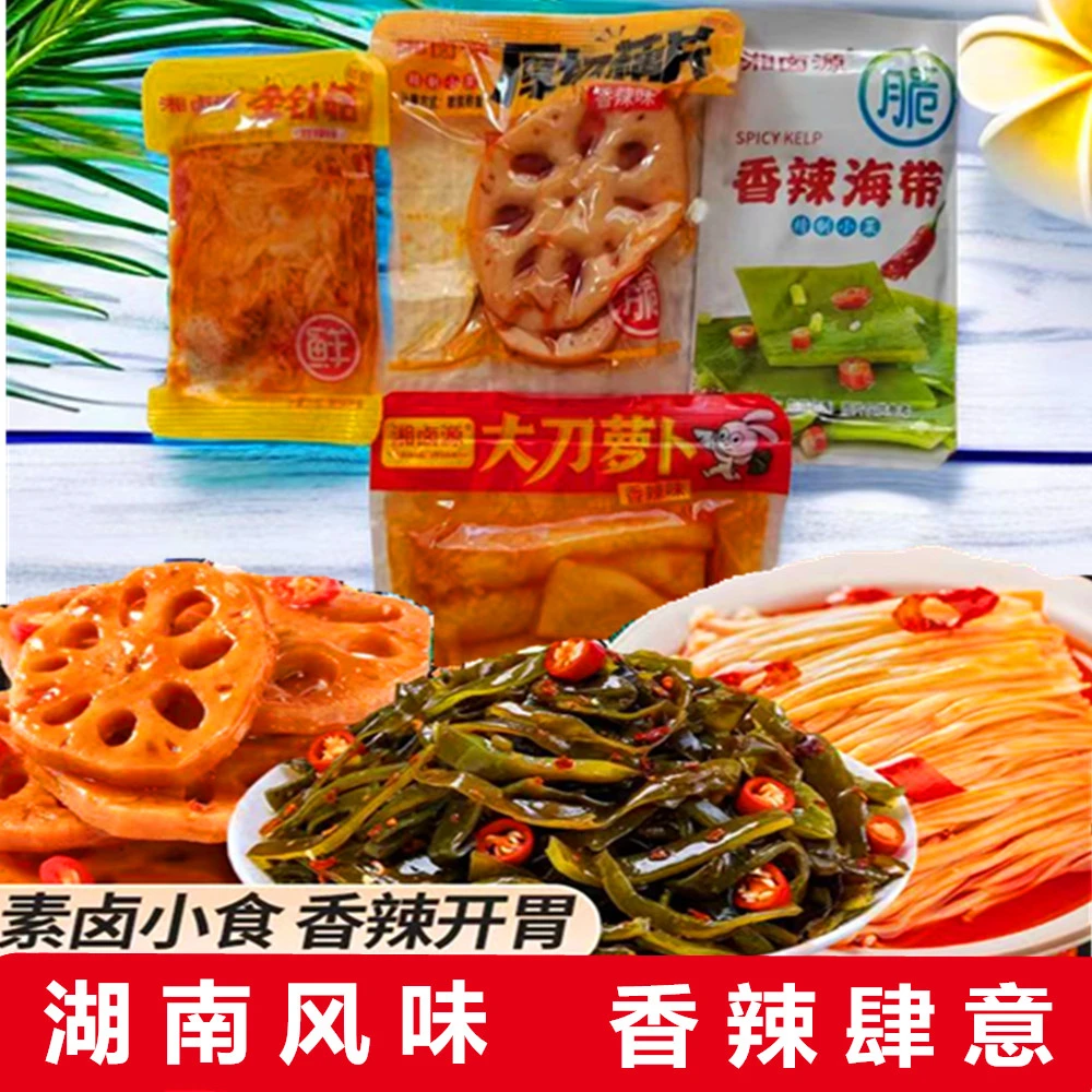 香辣藕片海带丝土豆金针菇休闲小吃素材小零食速食小袋便宜蔬菜