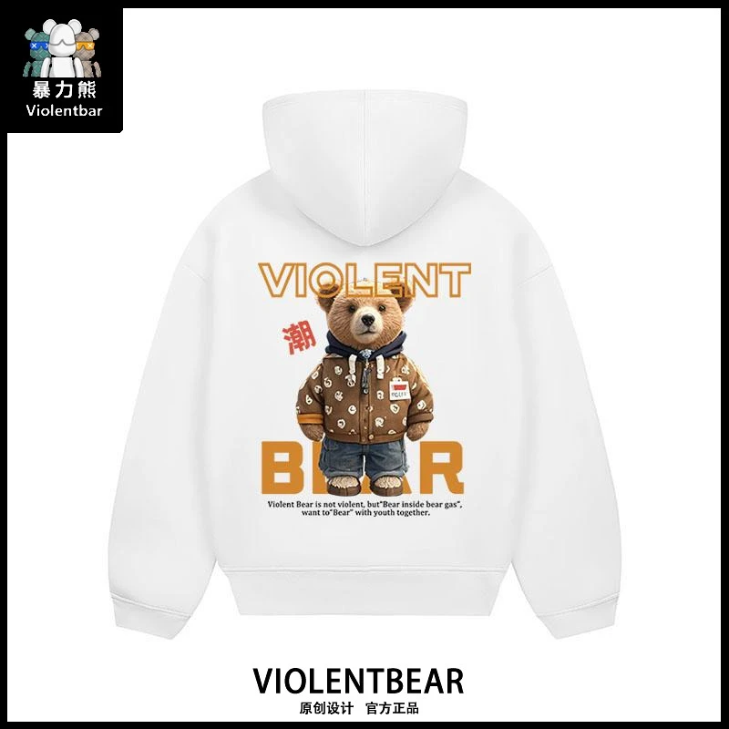 暴力熊新款连帽卫衣男秋季新款高级感外套hiphop休闲百搭上衣潮