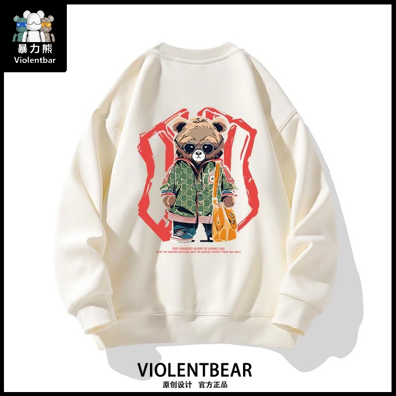 暴力熊官方秋冬季圆领卫衣宽松港风套头外套男简约百搭保暖上衣潮