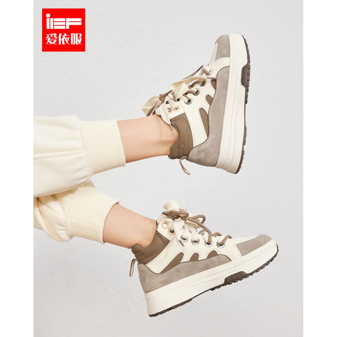 IEF/爱依服女鞋2023秋季新款韩版时尚设计增高低帮厚底小白鞋运动